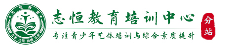 廊坊叛逆小孩教育学校
